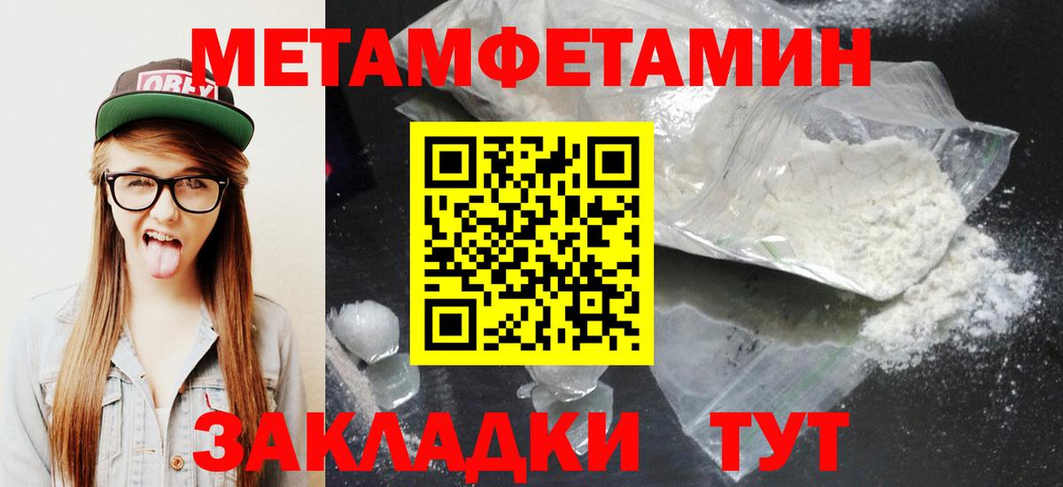Курчатов  Amphetamine  Вход с VPN  Amphetamine VHQ 