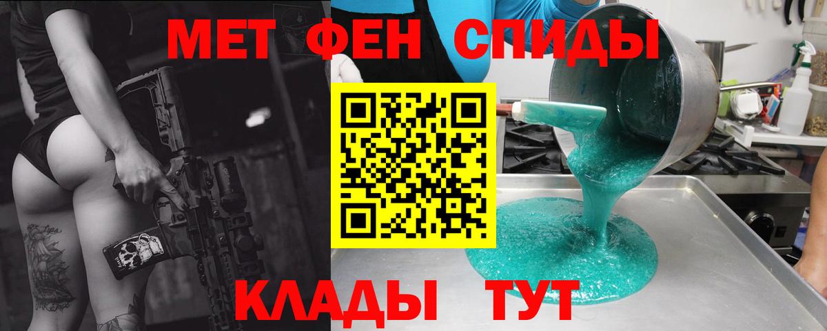 АМФ 98% Курчатов