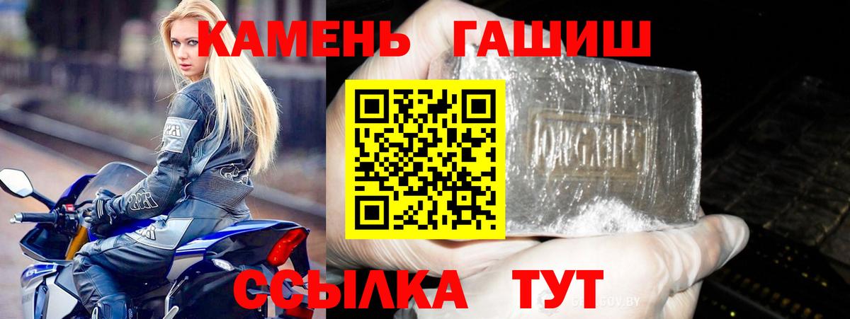 ГАШ AMNESIA HAZE  Вход с VPN  Курчатов  Гашиш хэш 