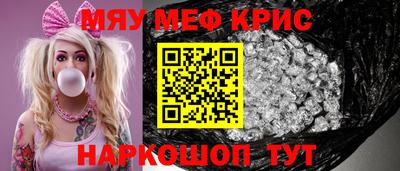 альфа пвп Гусев