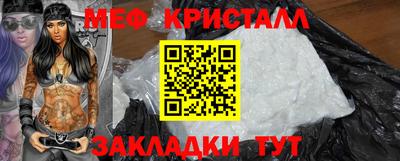 spice Гусиноозёрск