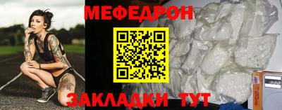 spice Гусиноозёрск
