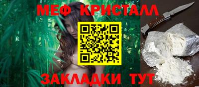 spice Гусиноозёрск