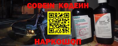 spice Гусиноозёрск