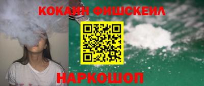 кокаин колумбия Гусь-Хрустальный