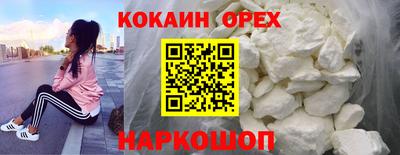 альфа пвп Гусев