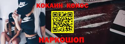 кокаин колумбия Гусь-Хрустальный