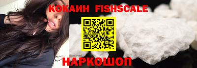 кокаин колумбия Гусь-Хрустальный