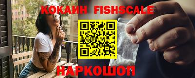 spice Гусиноозёрск
