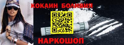 кокаин колумбия Гусь-Хрустальный