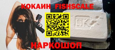 кокаин колумбия Гусь-Хрустальный