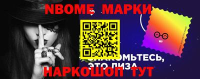 spice Гусиноозёрск