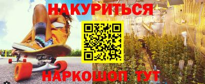 альфа пвп Гусев