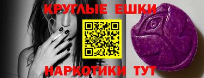 spice Гусиноозёрск