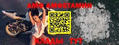 альфа пвп Гусев