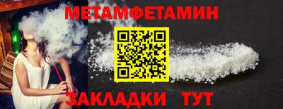 spice Гусиноозёрск