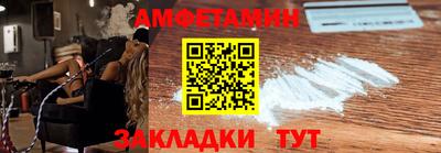 spice Гусиноозёрск