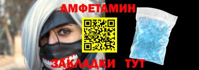 spice Гусиноозёрск