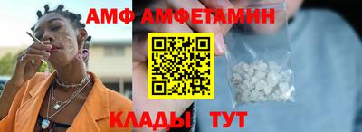 spice Гусиноозёрск