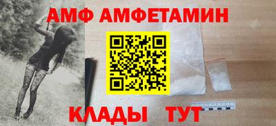 spice Гусиноозёрск