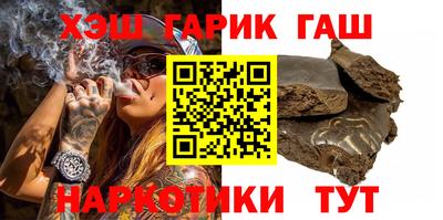 spice Гусиноозёрск