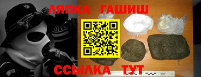 альфа пвп Гусев