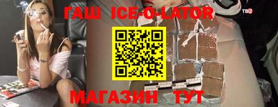 альфа пвп Гусев