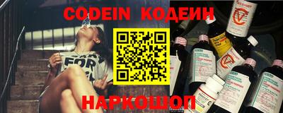 альфа пвп Гусев