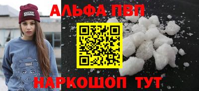spice Гусиноозёрск