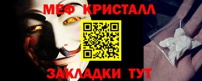 кокаин колумбия Гусь-Хрустальный