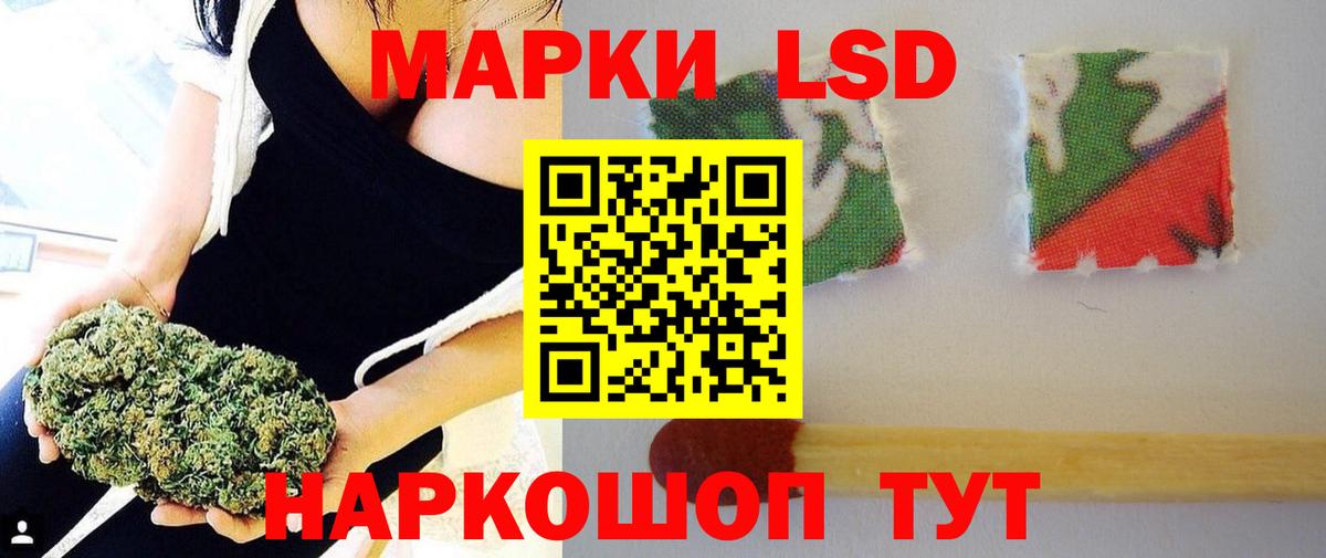 LSD-25 экстази кислота  LSD-25 экстази кислота  Вход с VPN  гидра ССЫЛКА  Курчатов 