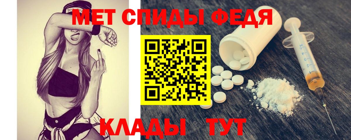Метамфетамин витя Курчатов