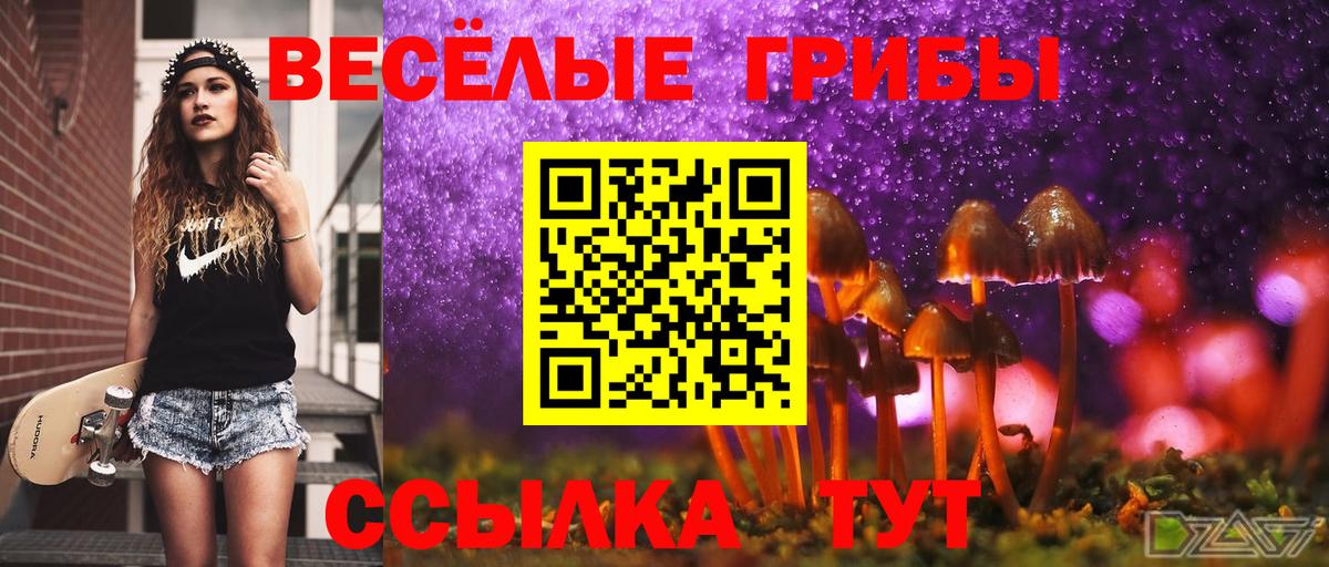 Alpha-PVP Курчатов