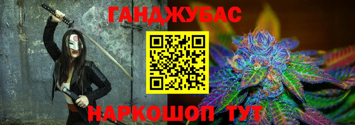 Каннабис семена  МАРИХУАНА тримм  Вход с VPN  Каннабис индика  Каннабис SATIVA & INDICA  Курчатов 