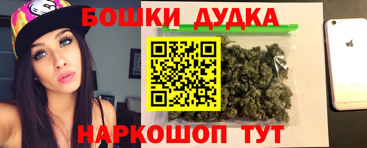 ГАШ  А ПВП СК кристаллы  Курчатов  Мефедрон кристаллы  Марихуана  Вход с VPN  КОКАИН  Марихуана 